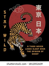 Tigre com slogan Stay Wild e palavras do Japão Tóquio em letras japonesas