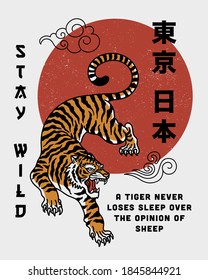 Tiger with Stay Wild Slogan and Japan Tokyo Words in Japanese Letters Artwork on White Background