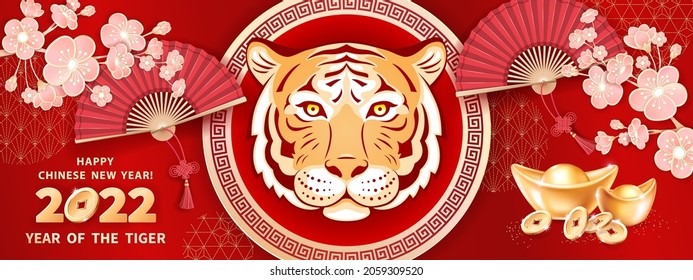 Tiger is a symbol of the 2022 Chinese New Year. Horizontal banner with realistic gold ingots Yuan Bao, coins, hand fan and sakura flowers on red background. The wish of wealth, monetary luck 