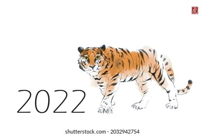 Tiger, symbol of the chinese new year 2022, hand drawn with ink. Traditional oriental ink painting sumi-e, u-sin, go-hua. Hieroglyph - tiger. Chinese new year greeting card.