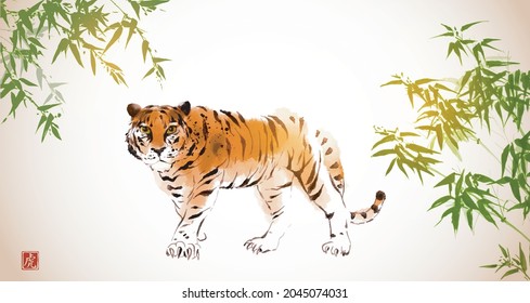 Tiger, symbol of the chinese new year 2022, hand drawn with ink on vintage background. Traditional oriental ink painting sumi-e, u-sin, go-hua. Chinese new year greeting card. Hieroglyph - tiger