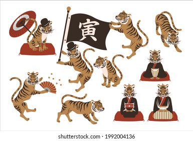 座布団 イラスト Images Stock Photos Vectors Shutterstock