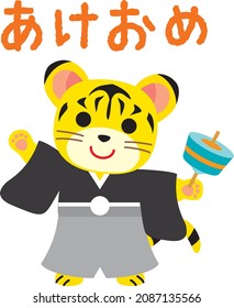 The tiger which says hello of New Year holidays and Japanese letter. Translation : "Happy New Year"