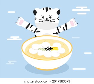 tiger who eats rice cake soup illustration set. New Year, animal, character, dish, bowl. Vector drawing. Hand drawn style.