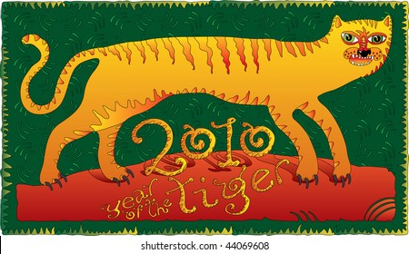 tiger year 2010 green rich background