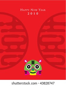 tiger year 2010 greeting