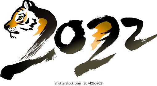 Tiger Year 2022 Color (Japanese  Chinese Zodiac)