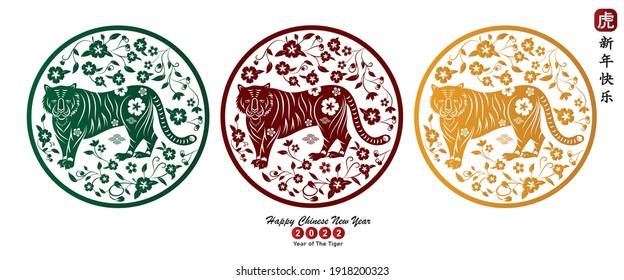 Tiger zodiac for Tiger zodiac for Happy chinese new year 2022. Year of Tiger charector with asian style. chinese translation is mean Year of Tiger Happy chinese new year.