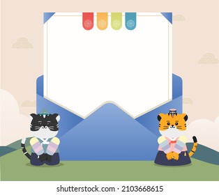 The tigers with the invitation, envelope illustration set. New Year's card, happiness, 2022 Vector drawing. Hand drawn style.