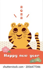 Tiger's New Year's card drawn with crayons. (horizontal). Japanese pattern background, vector illustration of plum and pine. 