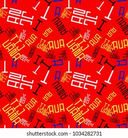 Tijuana creative pattern. Digital design for print, fabric, fashion or presentation.