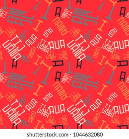 Tijuana creative pattern. Digital design for print, fabric, fashion or presentation.