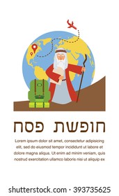 time for passover  vacation in  Hebrew. moses with torah and suitcase