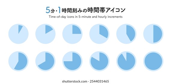 Ícones de fuso horário em incrementos de 5 minutos e 1 hora, conjunto ilustrado de 12 círculos divididos. Ícones infográficos do relógio para a hora do dia. Imagem do tempo de entrega e do horário.Tradução = 5 minutos e h