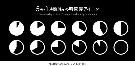 Ícones de fuso horário em incrementos de 5 minutos e 1 hora, conjunto ilustrado de 12 círculos divididos. Ícones infográficos do relógio para a hora do dia. Imagem do tempo de entrega e do horário.Tradução = 5 minutos e h