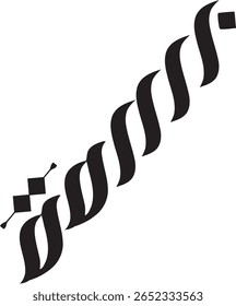 Timeless 'Bisma' Arabic Calligraphy Design: A Versatile Emblem for Cultural Celebrations and Personal Expression