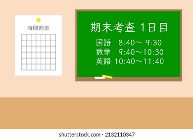 Calendario para los exámenes finales. Traducción: examen final. día 1. Japonés. Matemáticas. Inglés. Calendario.
