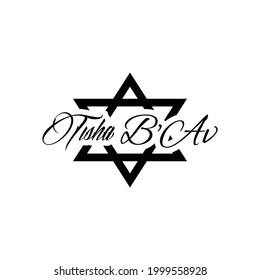 Tisha Bav Text Vector Illustration Stock Vector (Royalty Free ...