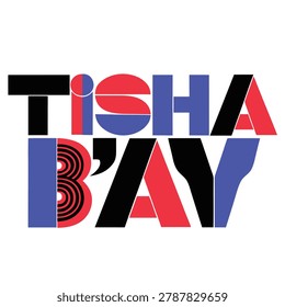 Tisha B'Av Typography Vector Graphics