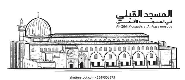 Title: Al-Aqsa mosque -Palestine ,coloring page
