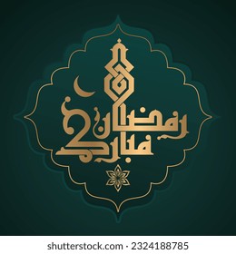 Un diseño de título que significa "Ramadán bendecido", se puede usar en cualquier tipo de diseño.