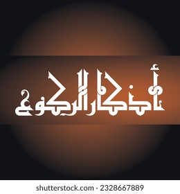 Ein Titeldesign, das "Bowing Loises" bedeutet, kann in jeder Art von Designs verwendet werden.