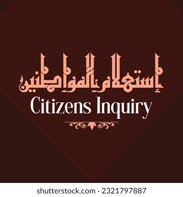 A title design meaning "Citizens Inquiry", it can be used in any type of designs.