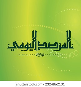 Un diseño de título que significa "Observatorio Diario", puede ser utilizado en cualquier tipo de diseño.