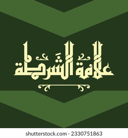 A title design meaning "Dash Mark", it can be used in researches, books and studies.
