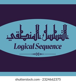 A title design meaning "Logical Sequence", it can be used in any type of designs.