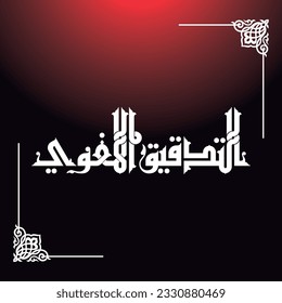 A title design meaning "Proofreading", it can be used in researches, books and studies.