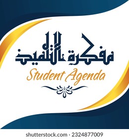 A title design meaning "Student notebook", it can be used in any type of designs.