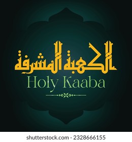 A title design meaning "The Holy Ka'bah", it can be used in any type of designs.