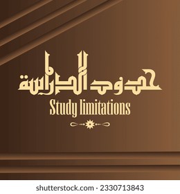 A title design meaning "The limits of the study", it can be used in researches, books and studies.