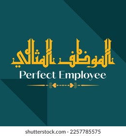 A title design meaning "The Perfect Employee", it can be used in any type of designs.