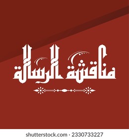A title design meaning "Thesis Discussign", it can be used in researches, books and studies.