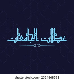 A title design meaning "Universities Holidays", it can be used in any type of designs.