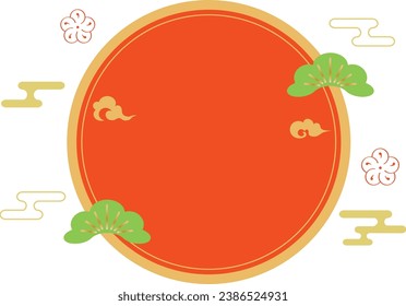 Title frame design of New Year’s card