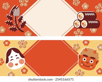 Title frame for Setsubun Day event