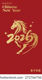 título do ano novo lunar