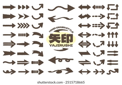 Title means arrow. Hand-drawn style variety of Yajirushi vector flat. Doodle mega set of sketch arrow for business plan and education. Line, Point, Round, Circle. Cartoon style arrows. Brush.