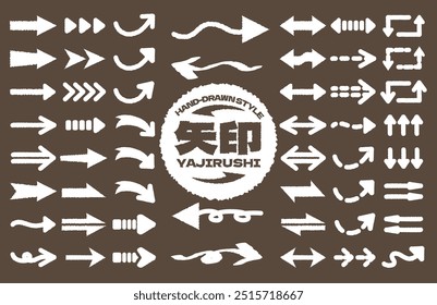 Title means arrow. Hand-drawn style variety of Yajirushi vector flat. Doodle mega set of sketch arrow for business plan and education. Line, Point, Round, Circle. Cartoon style arrows. Brush.