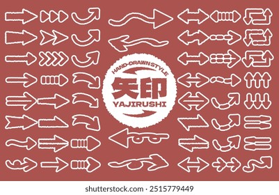 Título significa seta. Variedade de estilo desenhado à mão de Yajirushi vetor flat. Doodle mega conjunto de esboço seta para o plano de negócios e educação. Linha, Ponto, Redondo, Círculo. Setas estilo desenhos animados. Escova.