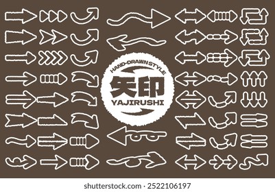 Título significa flecha. Variedad de estilo dibujado a mano de Yajirushi Vector flat. Doodle mega conjunto de flecha de boceto para el Plan de negocios y la educación. Línea, Punto, Ronda, Círculo. Flechas de estilo de dibujos animados. Cepillo.