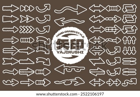 Title means arrow. Hand-drawn style variety of Yajirushi vector flat. Doodle mega set of sketch arrow for business plan and education. Line, Point, Round, Circle. Cartoon style arrows. Brush.