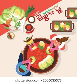 Hoy es el día para hacer kimchi(
Traducción del texto: Hoy es el día para hacer kimchi con nuestros productos agrícolas)