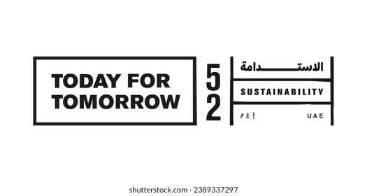 Today for Tomorrow. Logo of independence day tagline of UAE. United Arab Emirates 52 National Day Slogan. (Arabic Translate: Sustainability). Vector.