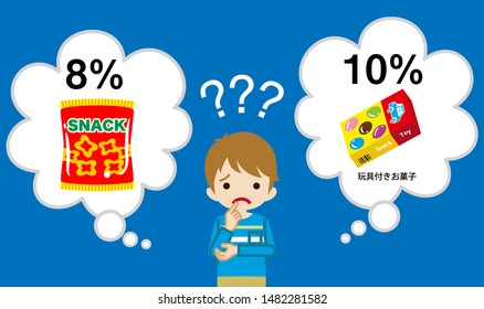 Toddler boy who has question about Japanese consumption tax - Japanese words mean"Snack attached toy"