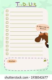 to-do list with smiling horse on green background. Translation: I haven't been here yet 