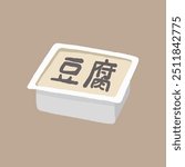 Tofu plastic packaging isolated illustration. Translation: Asian traditional soy products